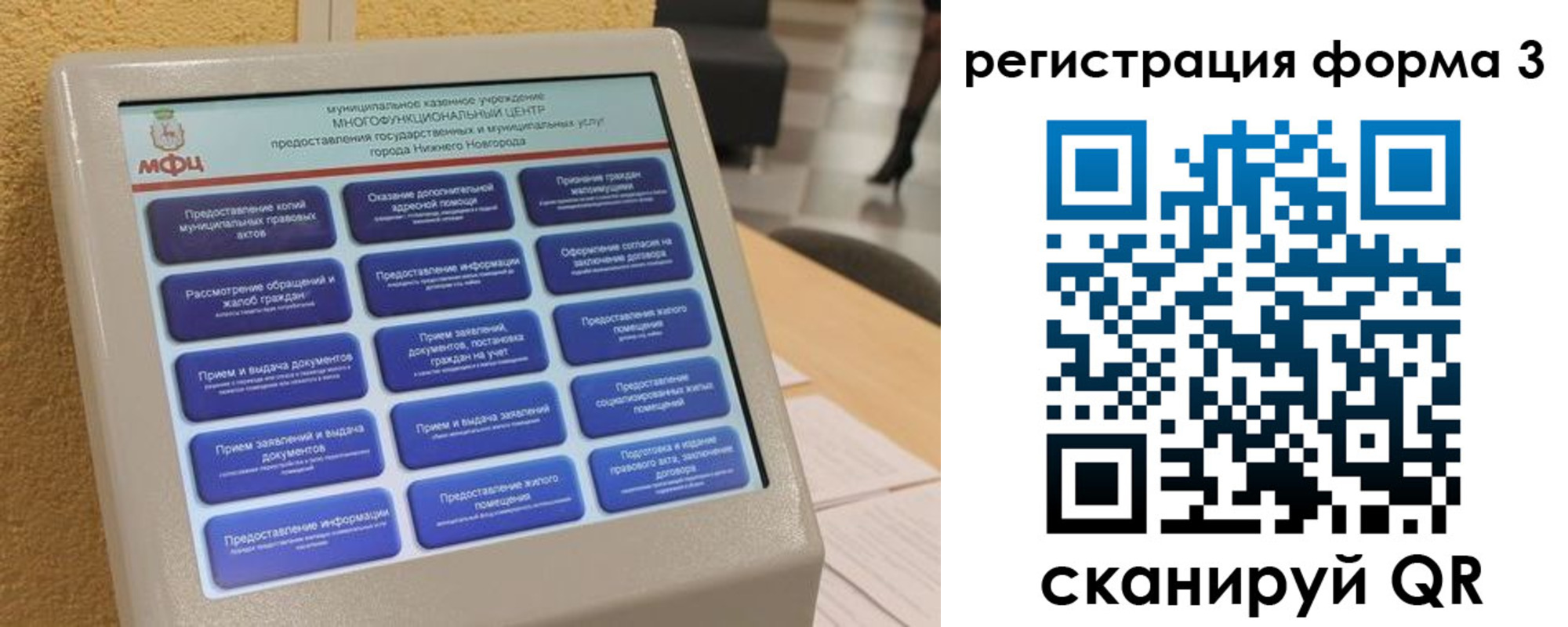 прописка поиск в Рыбном
