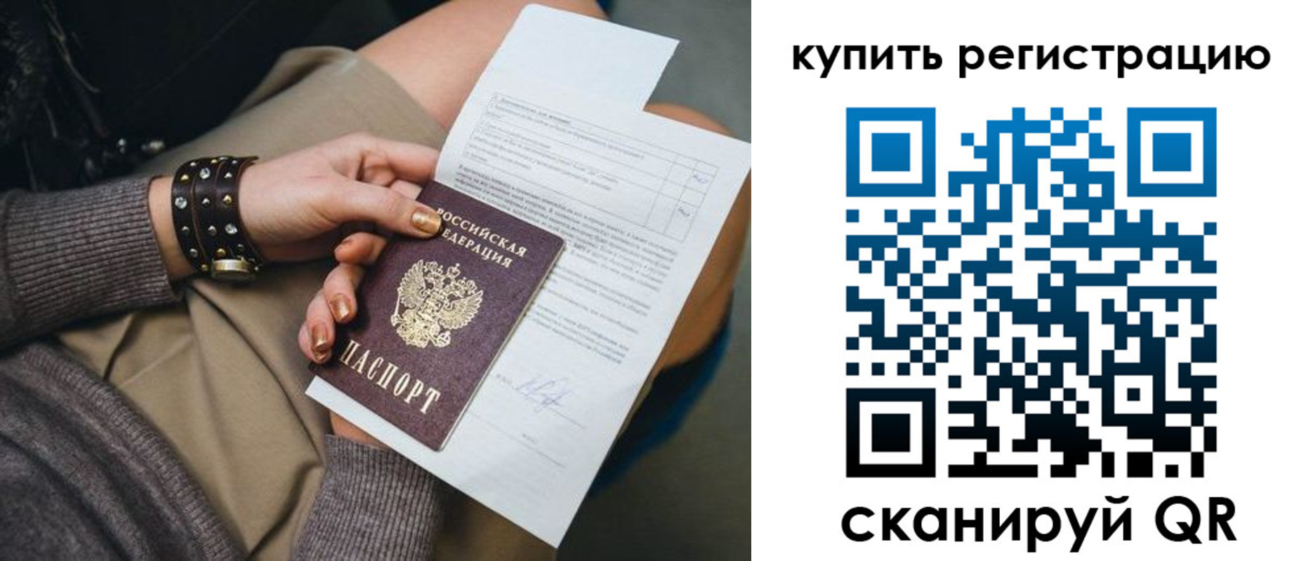 форма 3 в Рыбном
